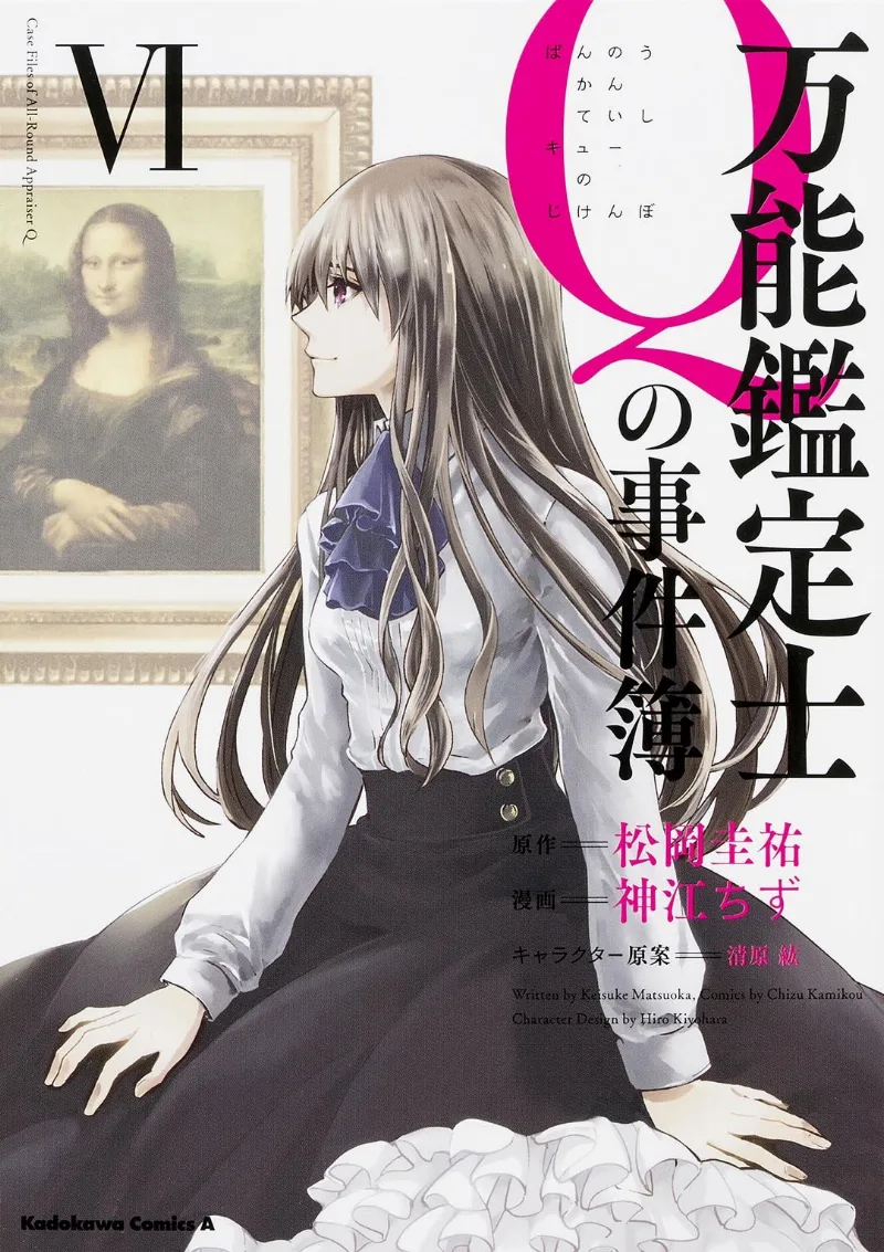Volume 06