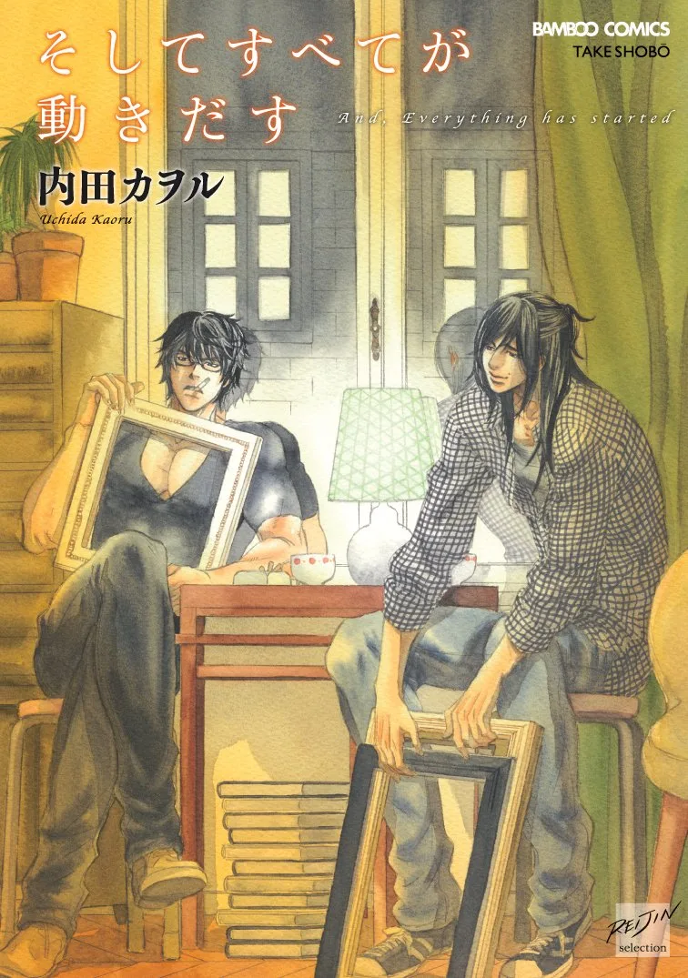 Volume 03