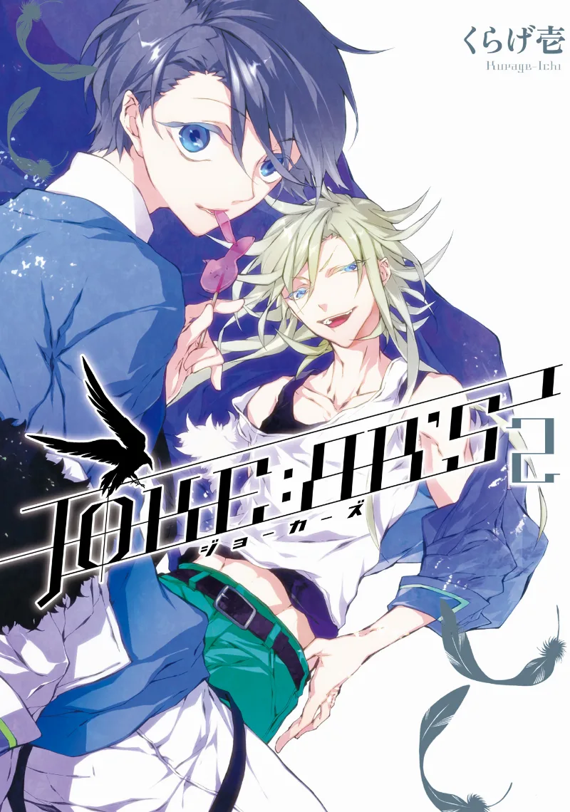 Volume 02
