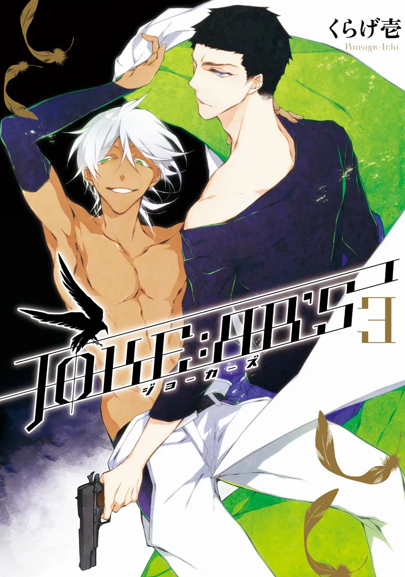 Volume 03