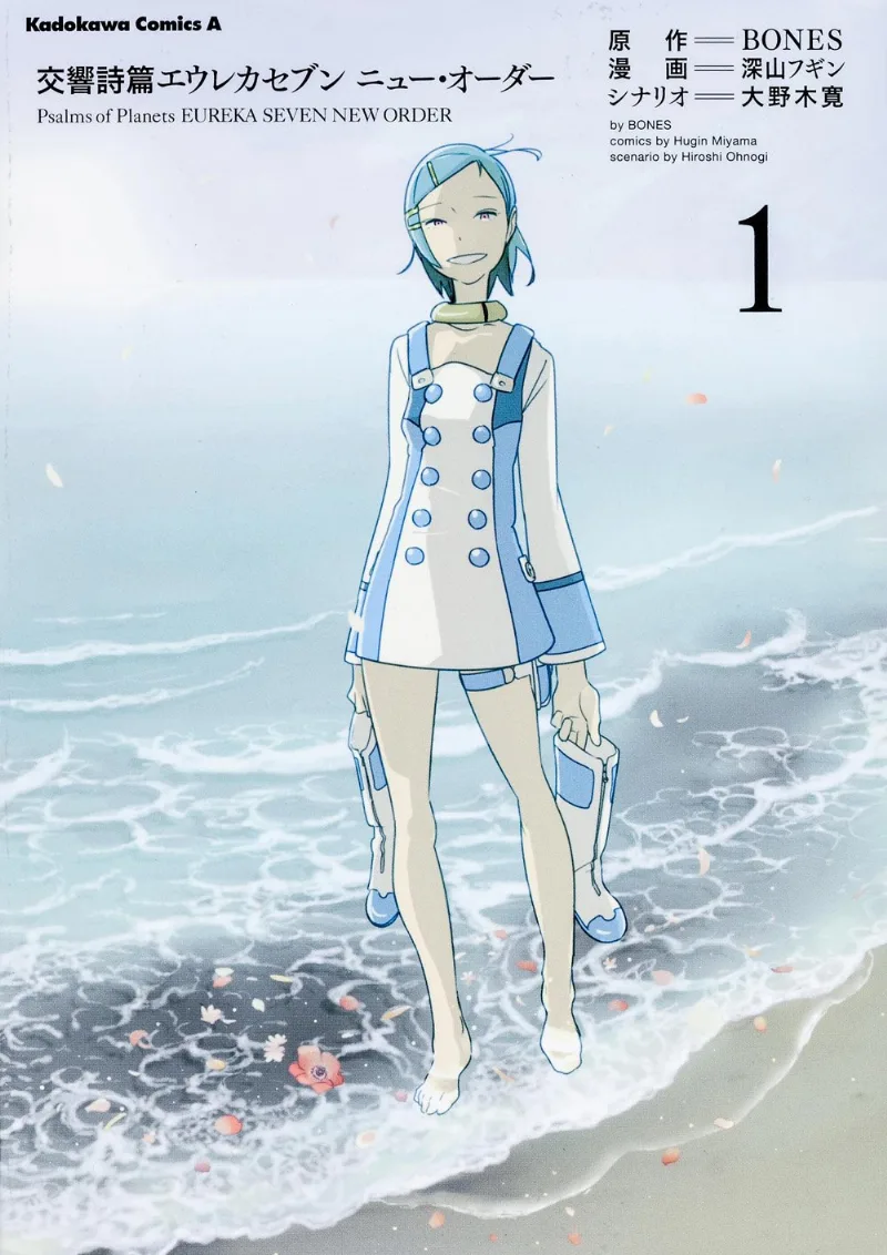 Volume 01