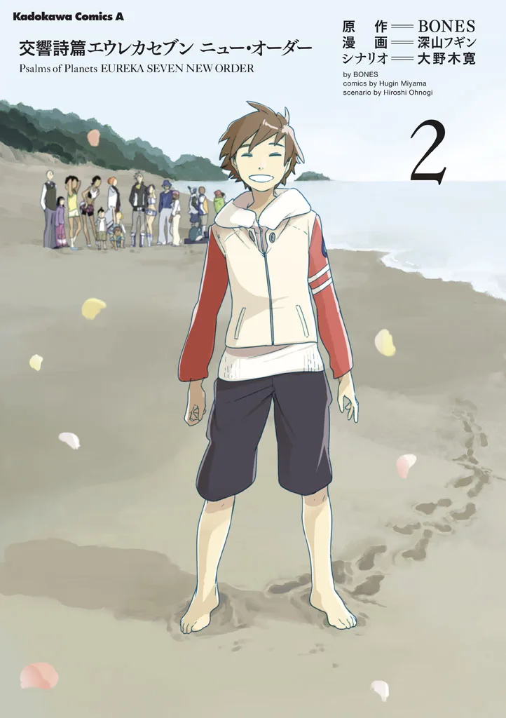 Volume 02