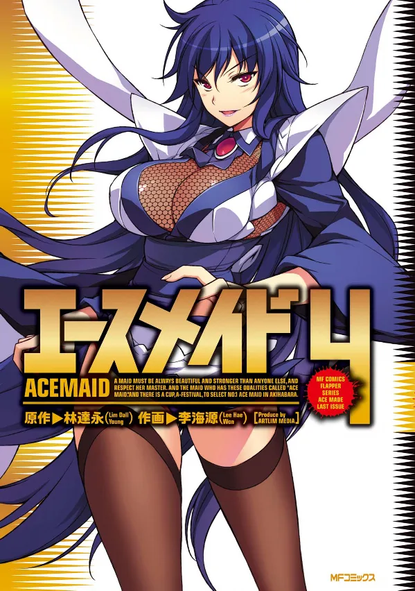 Volume 04