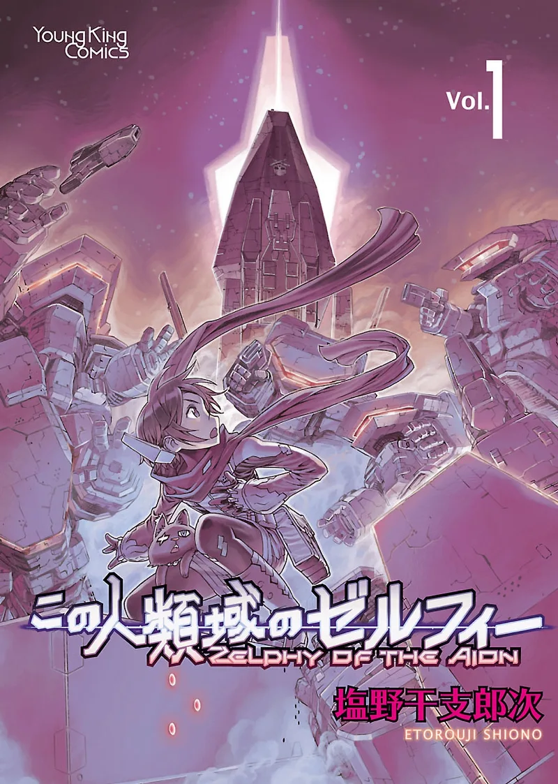 Volume 01