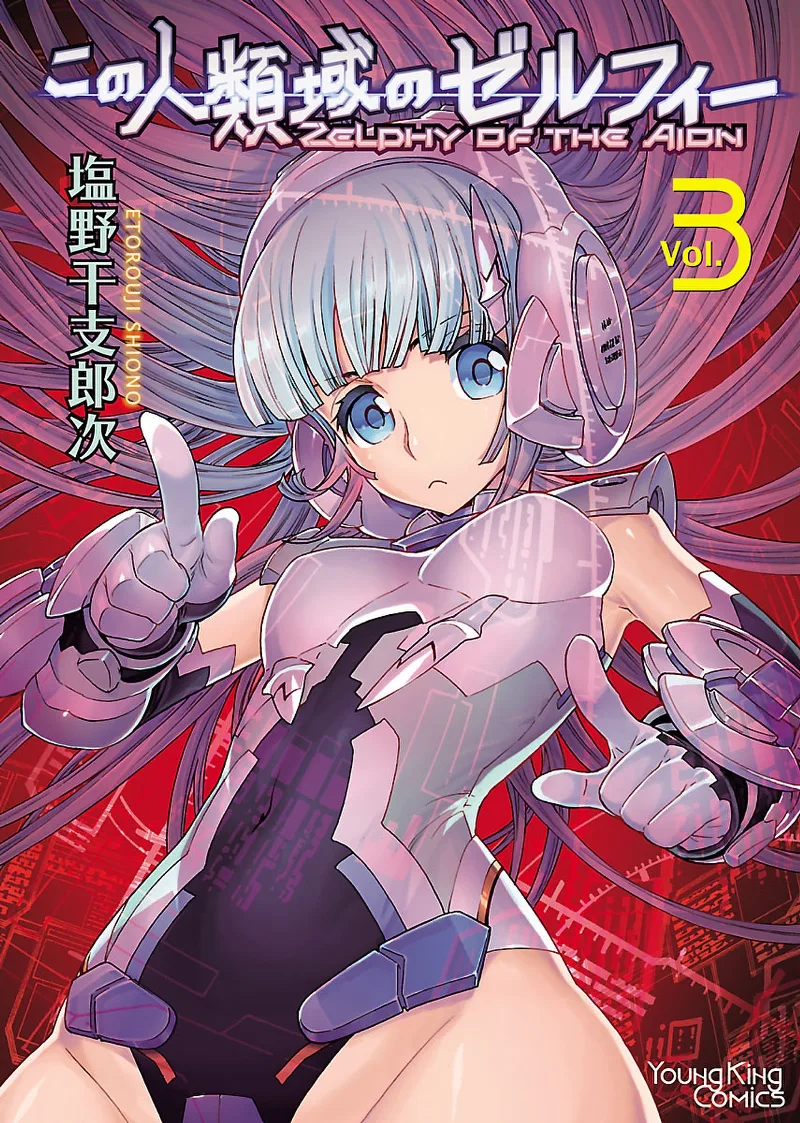 Volume 03