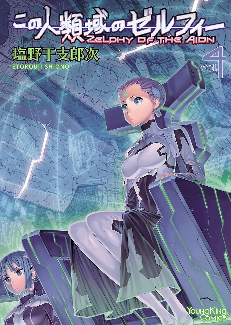 Volume 04
