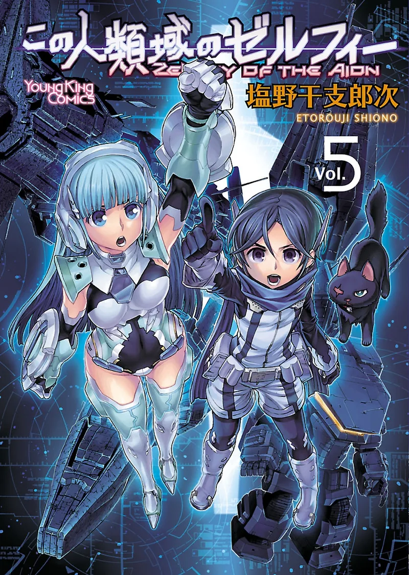 Volume 05