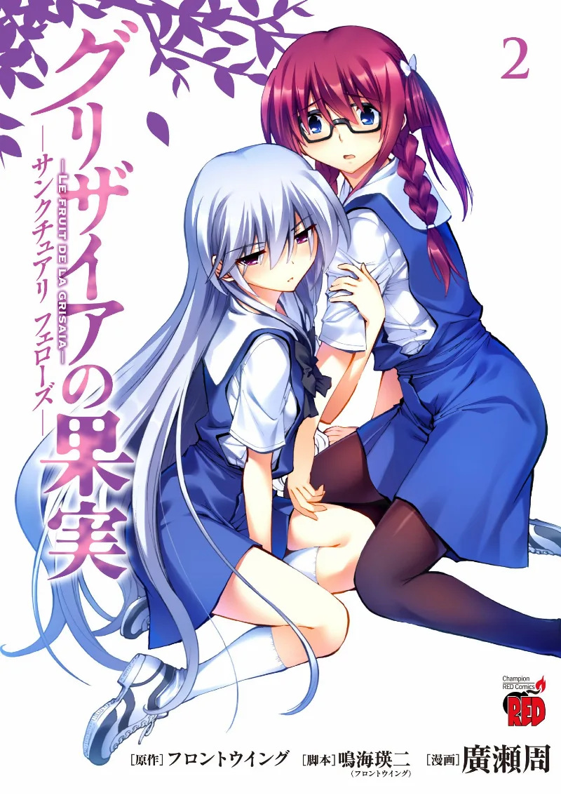 Volume 02