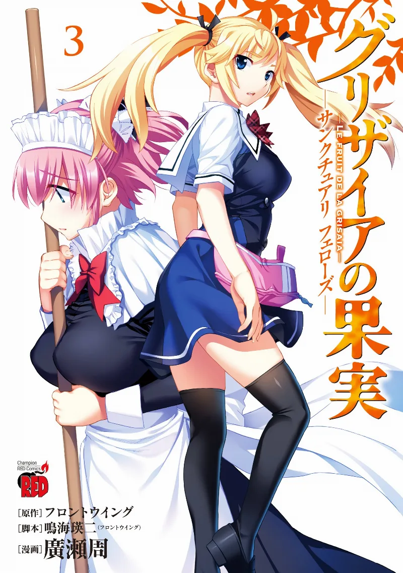 Volume 03