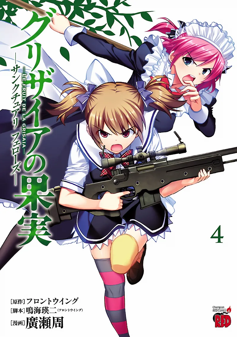 Volume 04