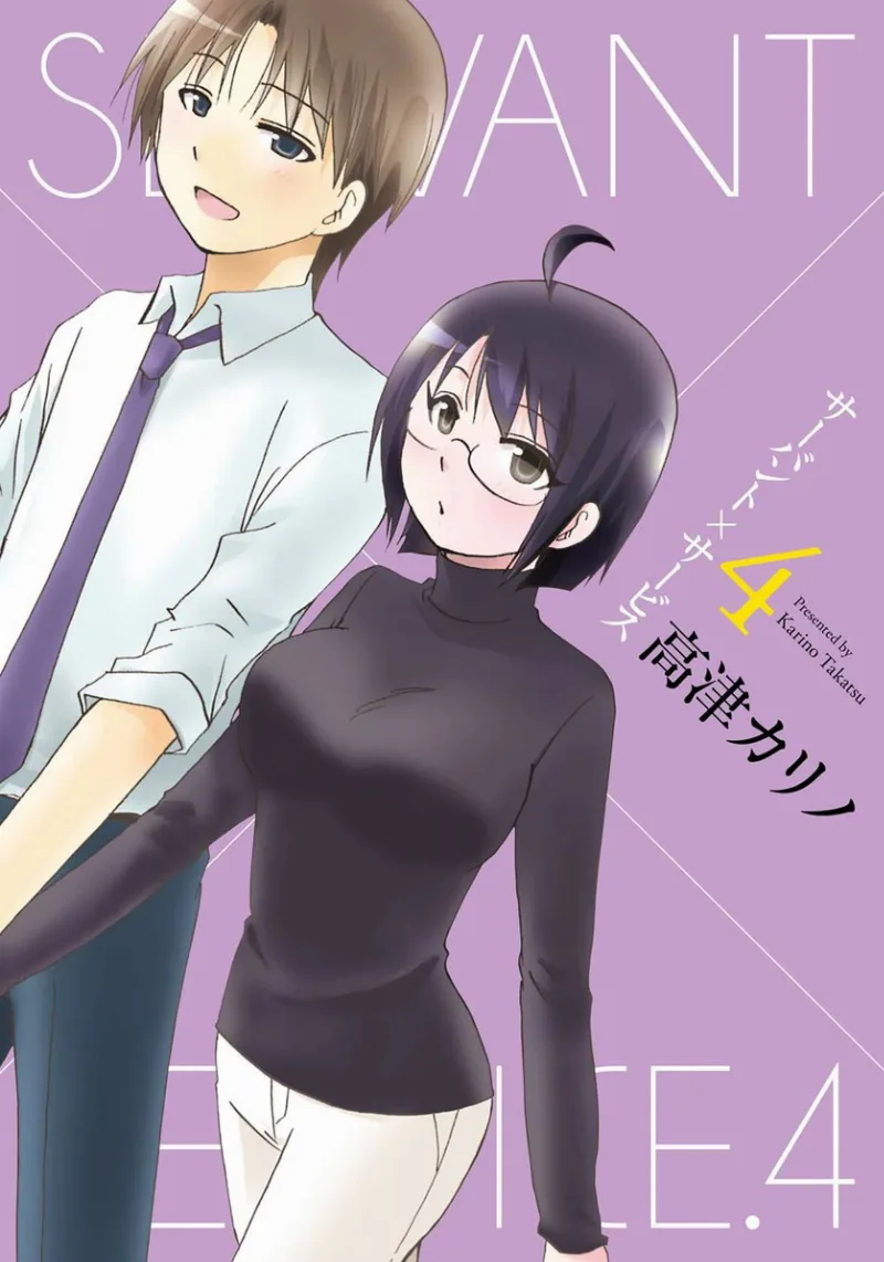 Volume 04