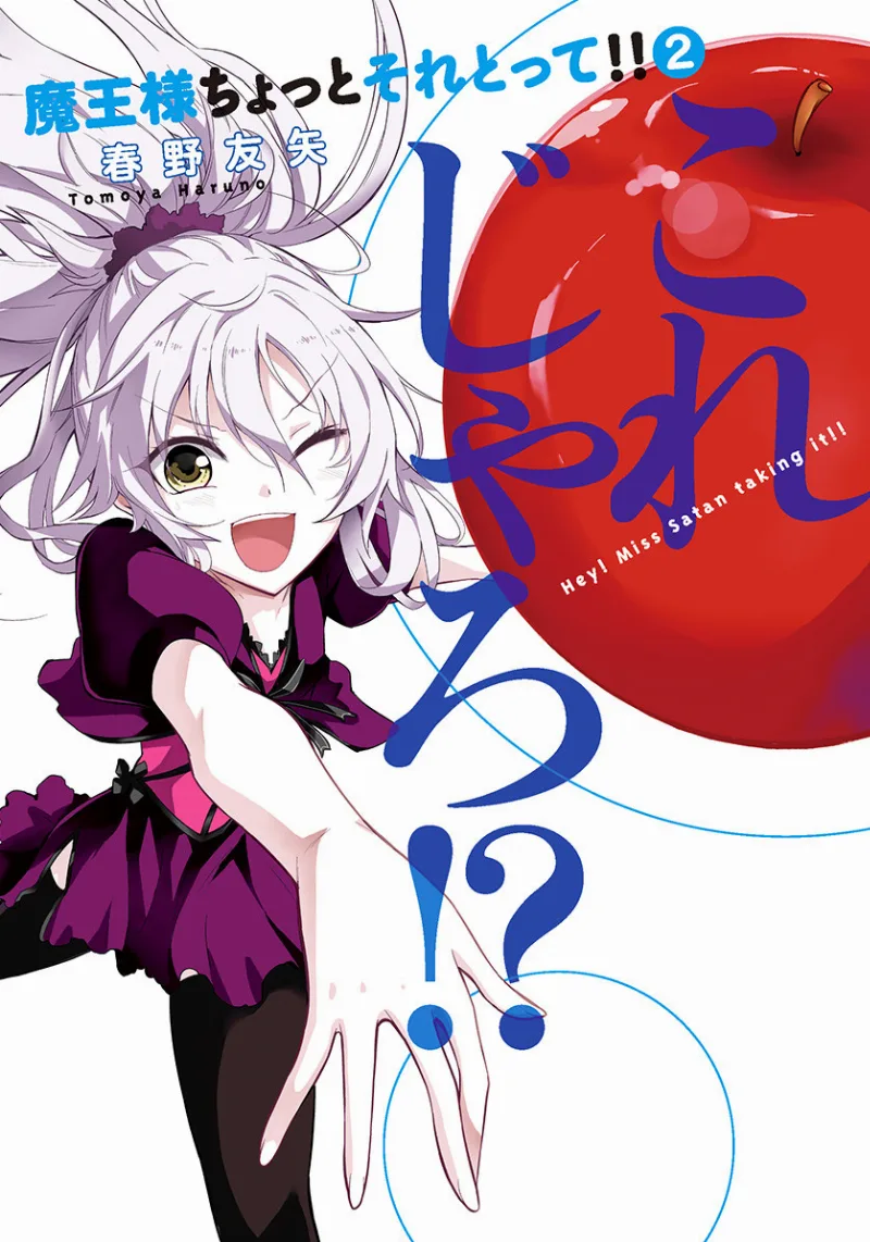 Volume 02