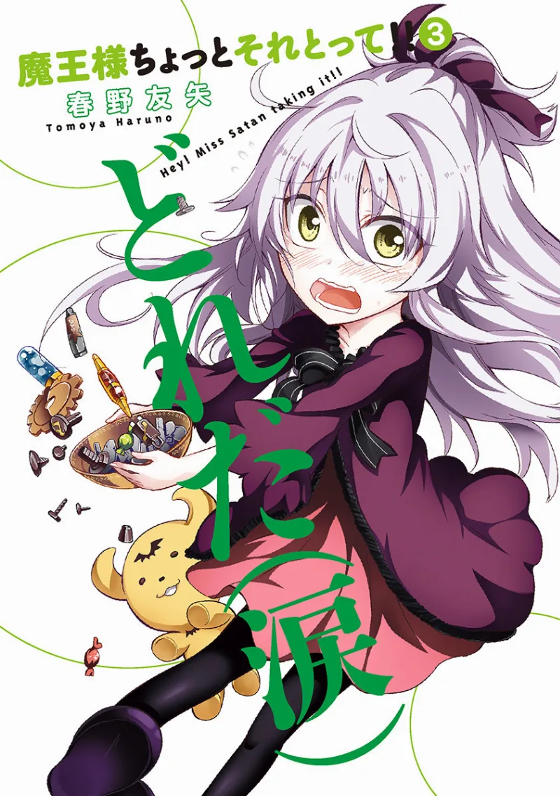 Volume 03