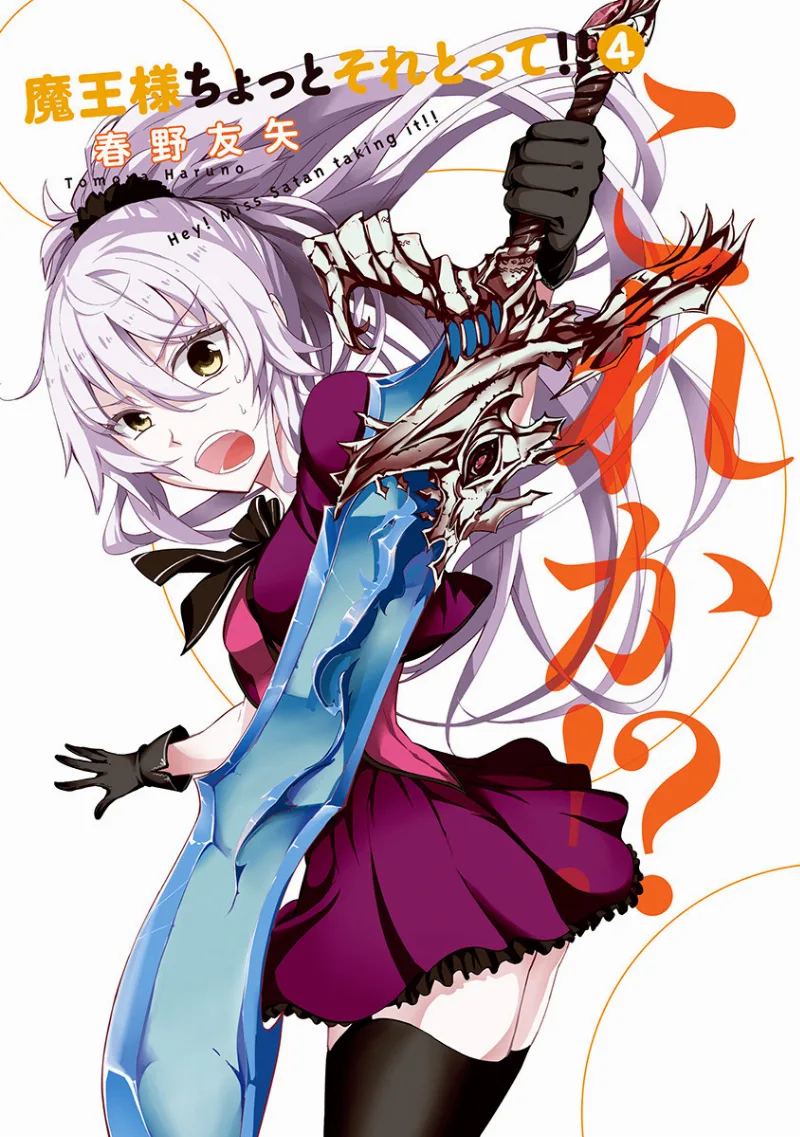 Volume 04