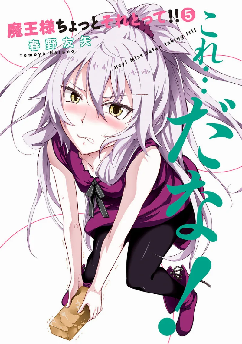 Volume 05