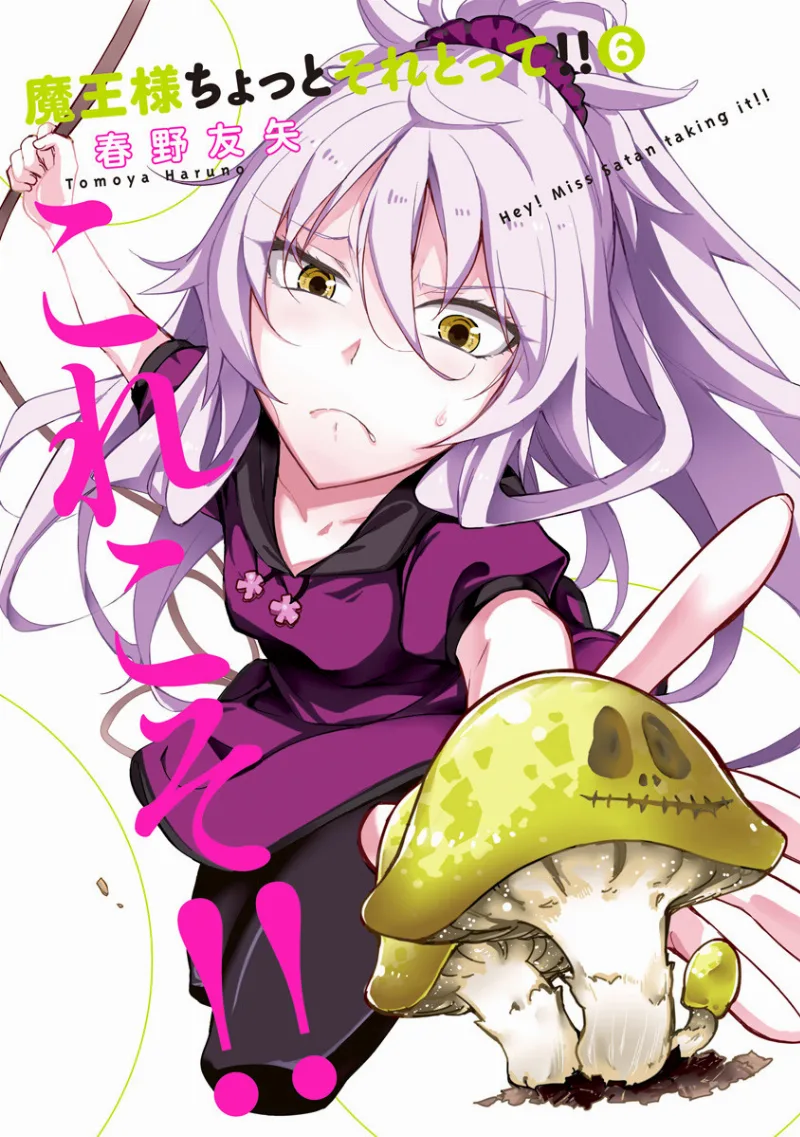 Volume 06