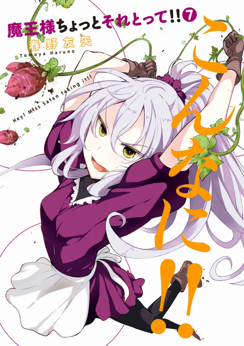 Volume 07