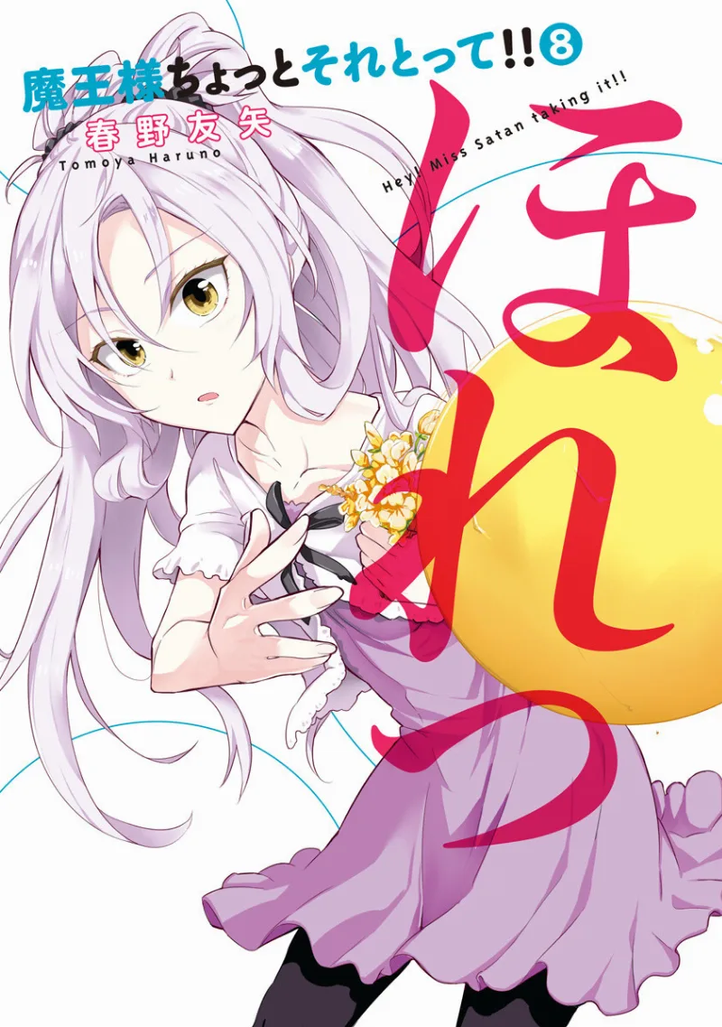 Volume 08
