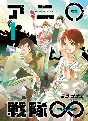 Volume 01