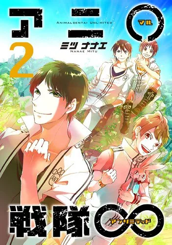 Volume 02