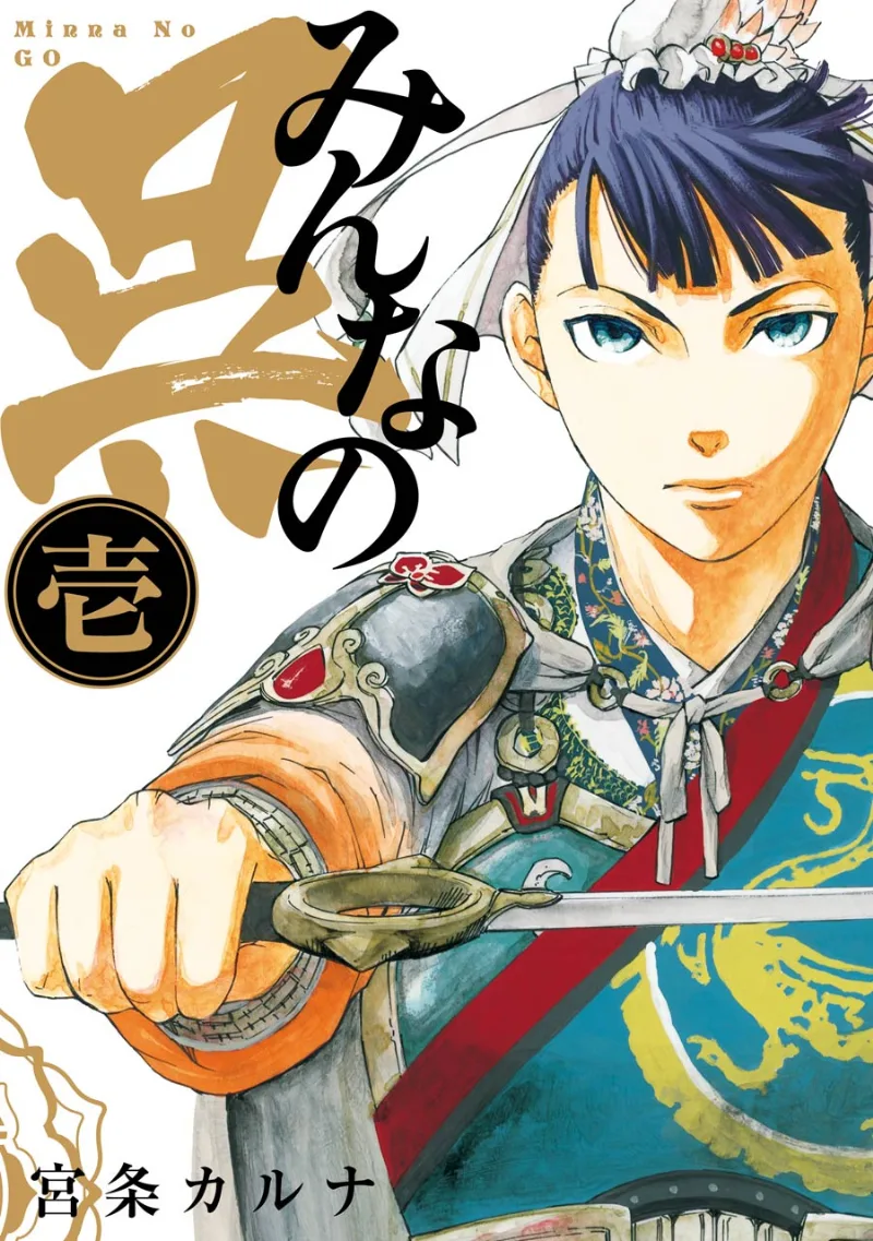 Volume 01