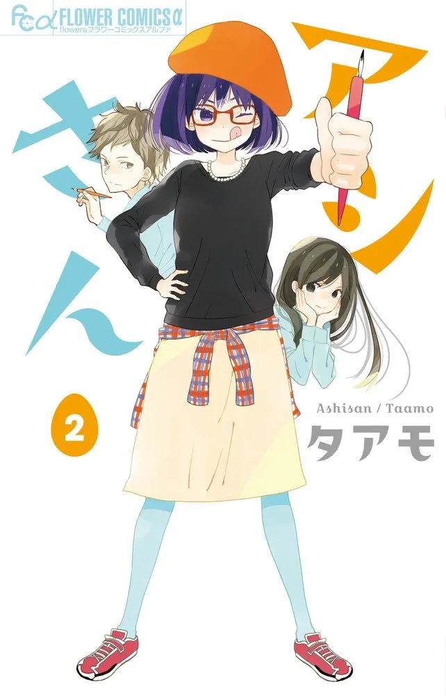 Volume 02