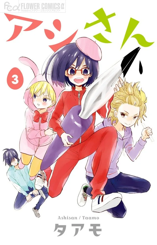 Volume 03