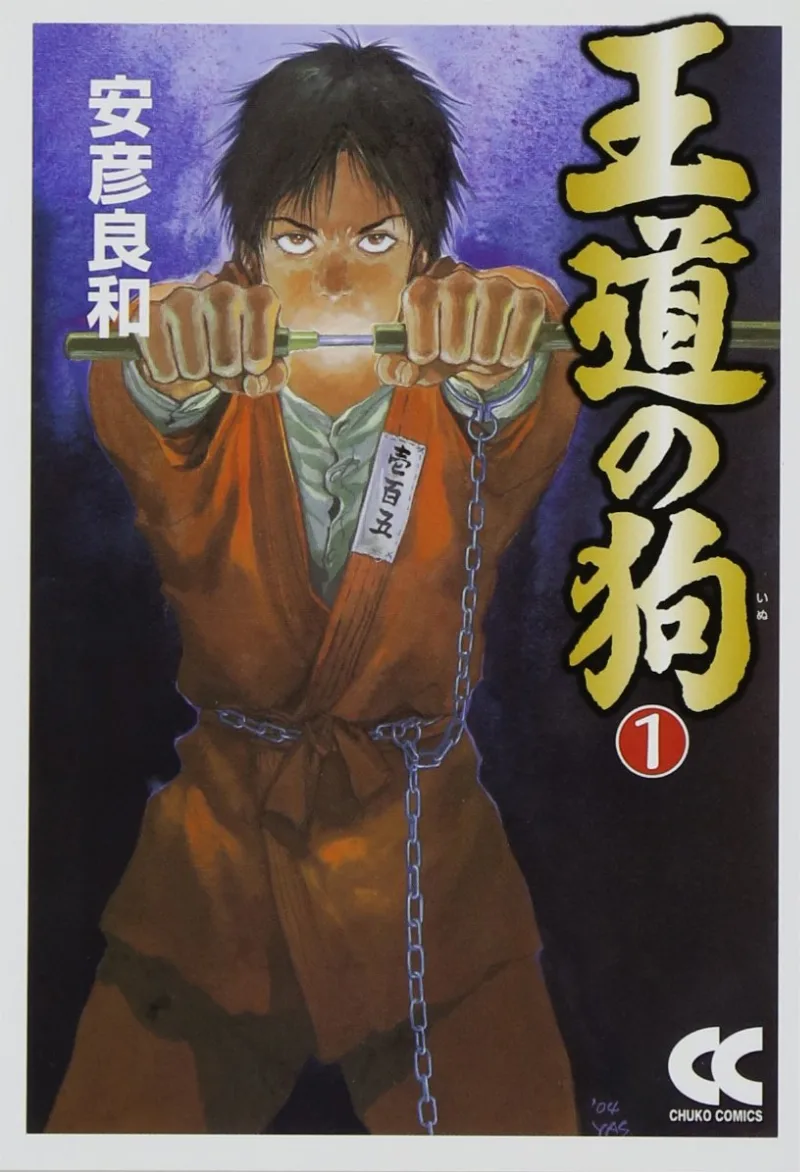 Volume 01