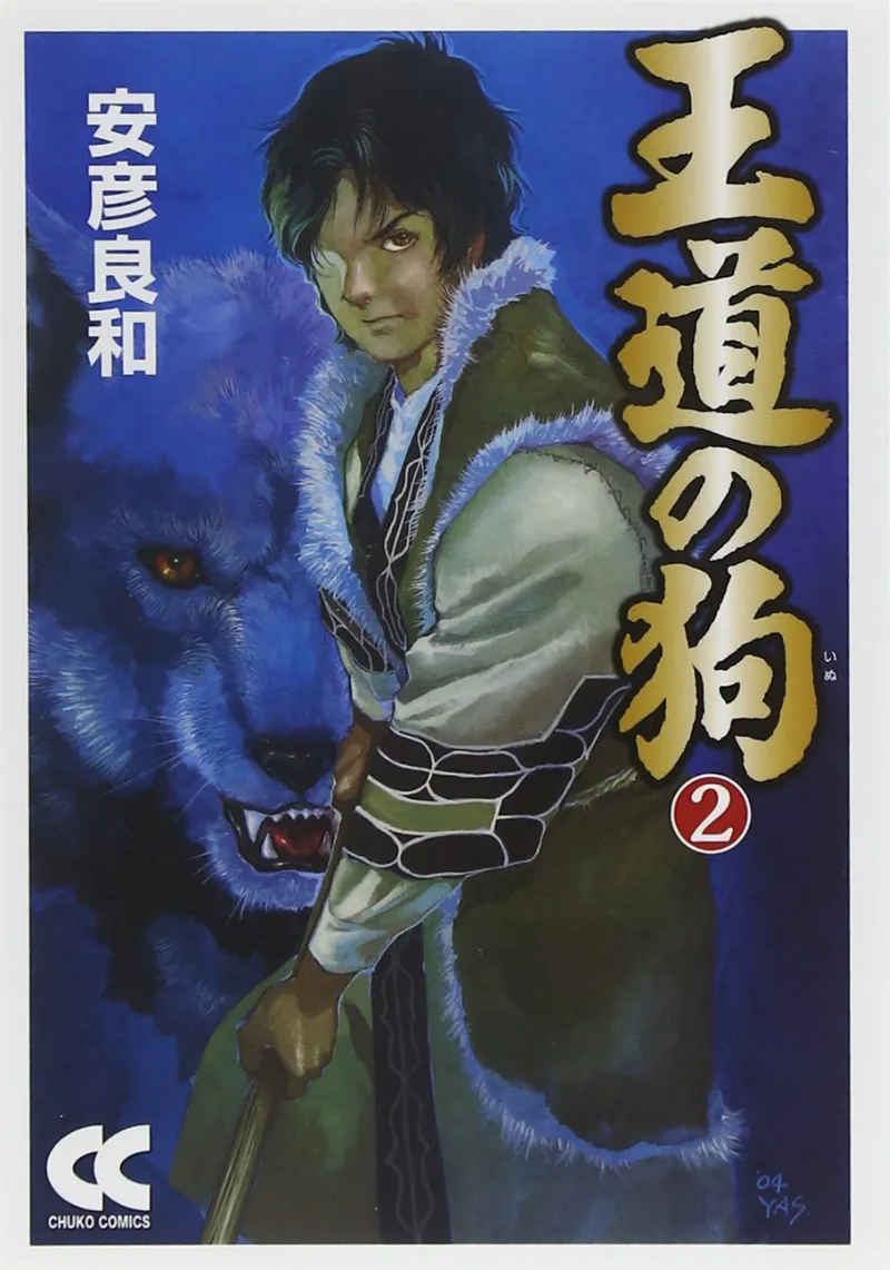 Volume 02