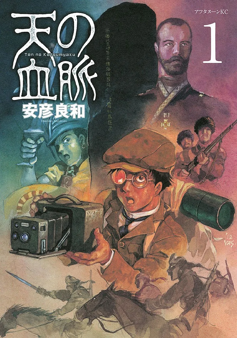 Volume 01