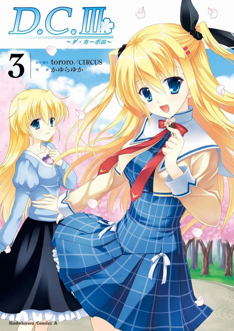 Volume 03