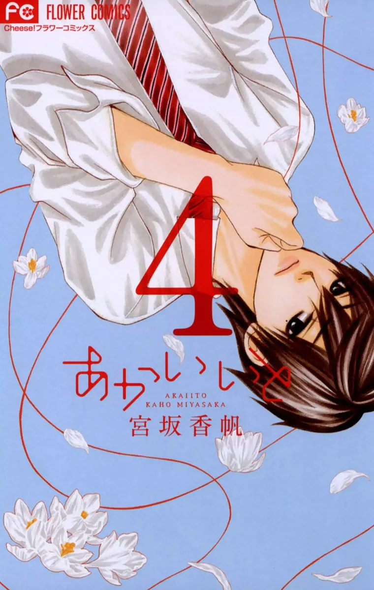 Volume 04