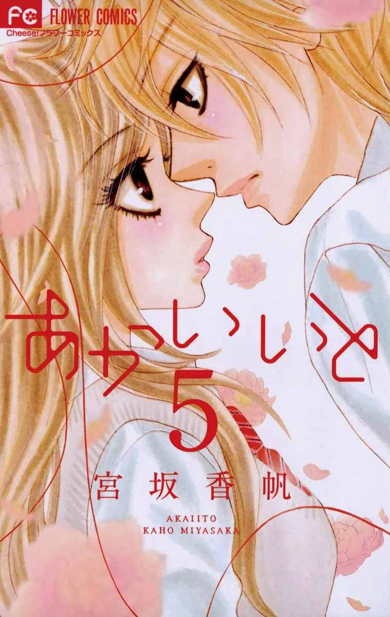 Volume 05