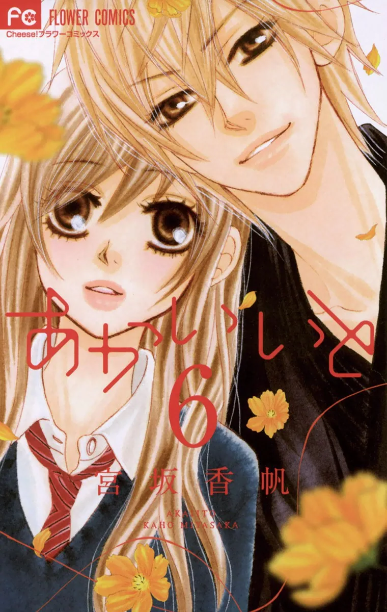Volume 06