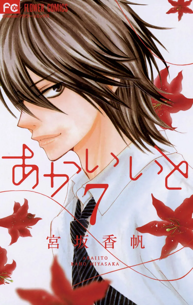 Volume 07