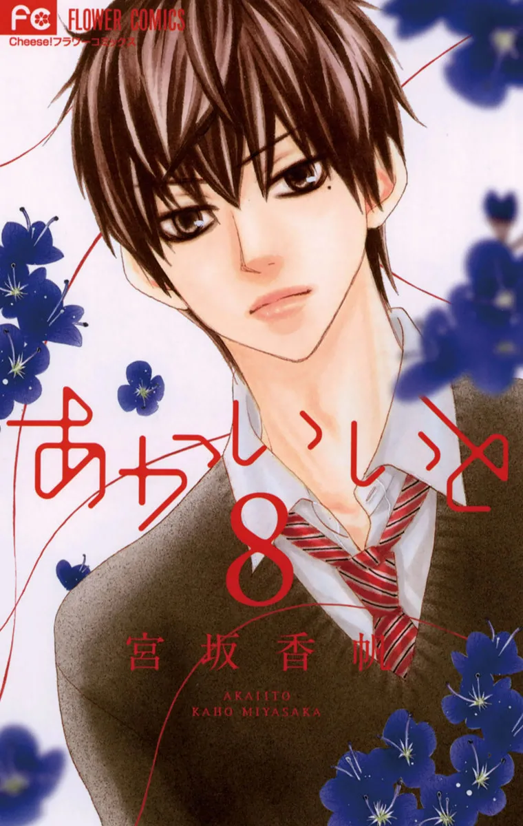 Volume 08