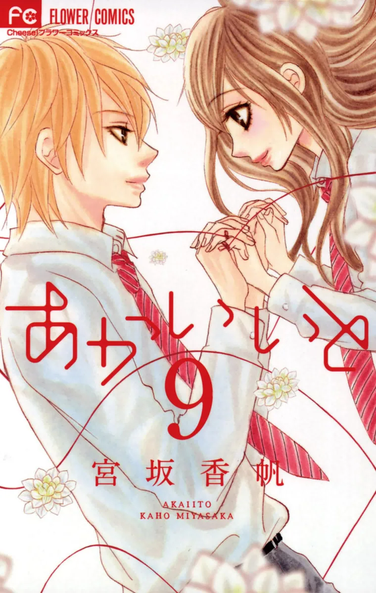 Volume 09