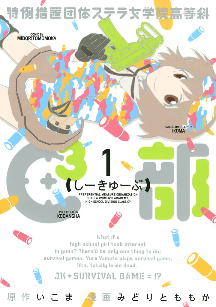 Volume 01