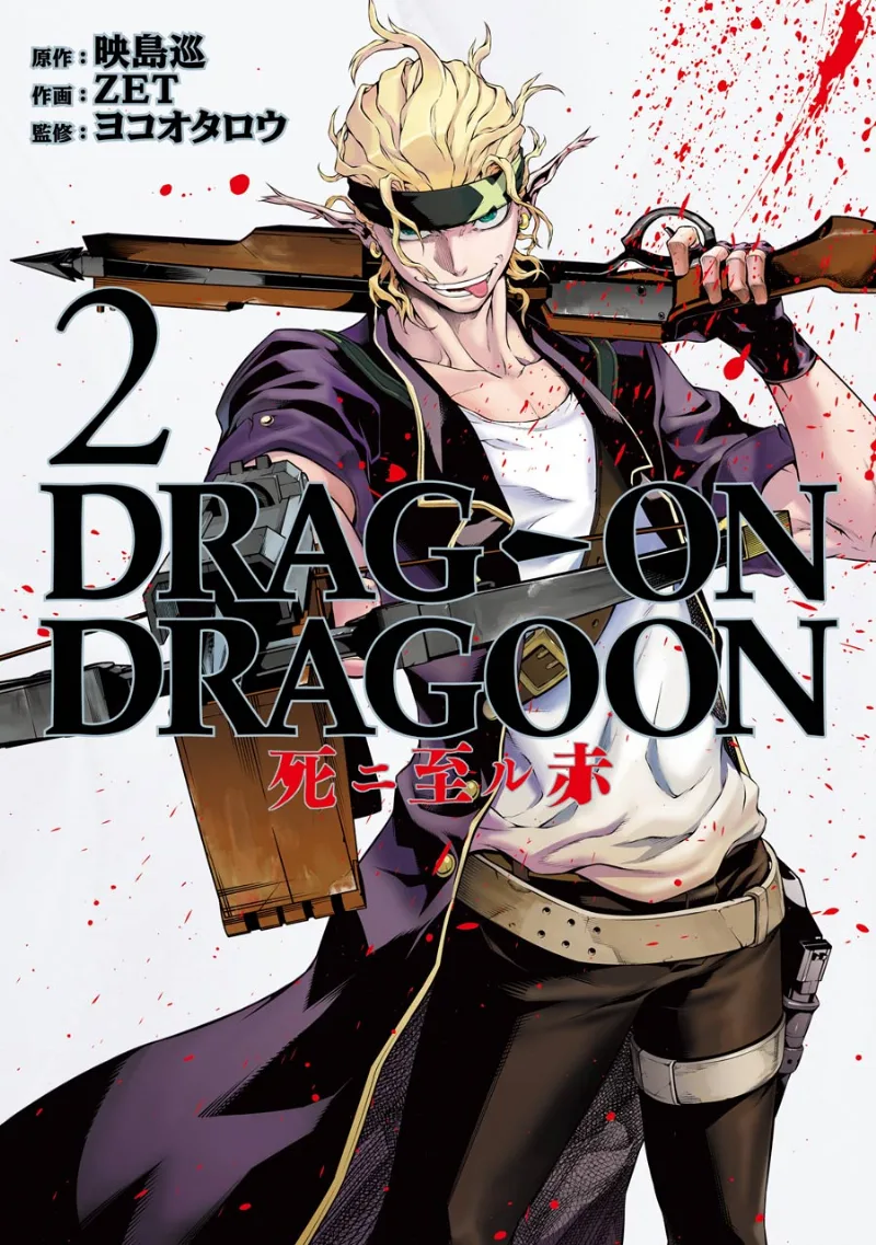 Volume 02