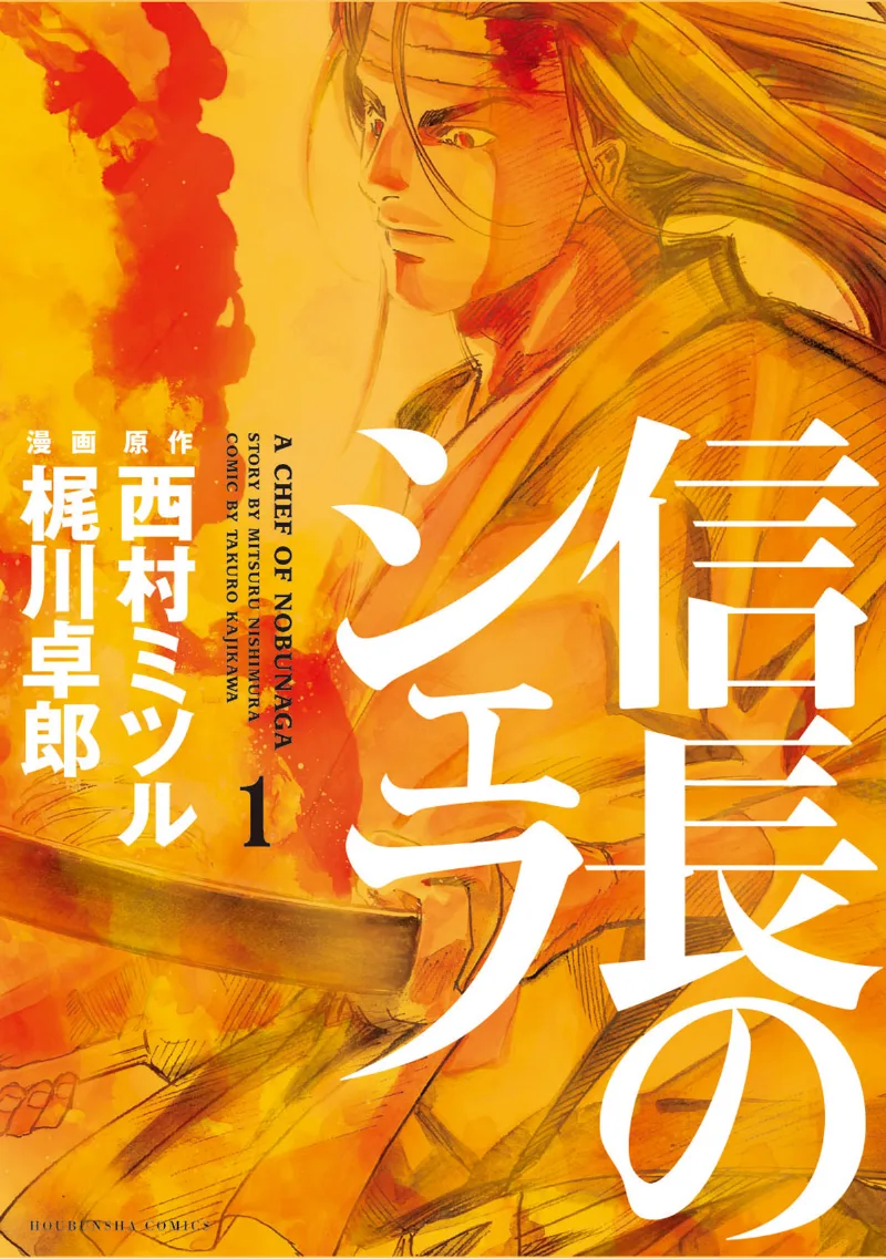 Volume 01