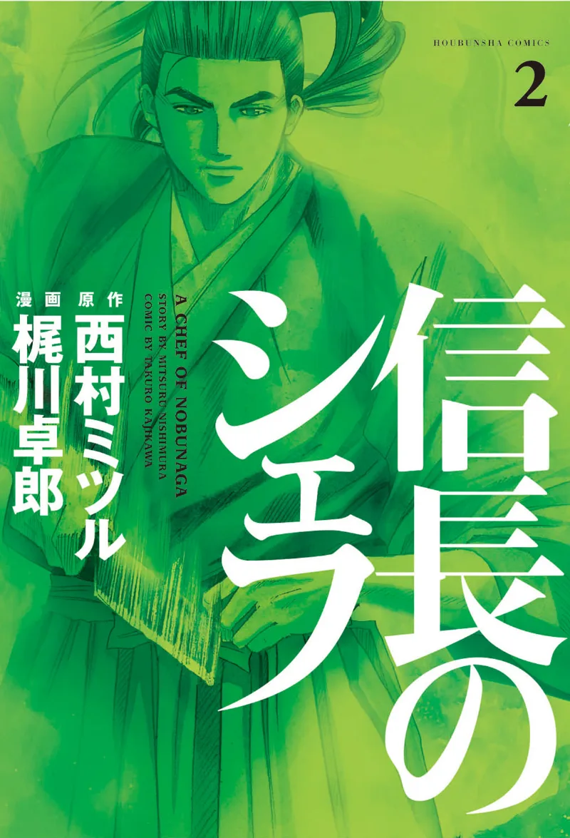 Volume 02
