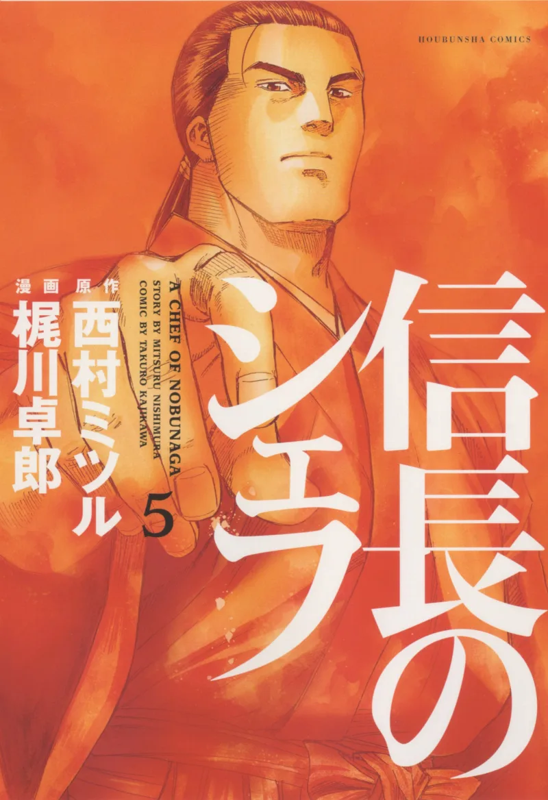 Volume 05
