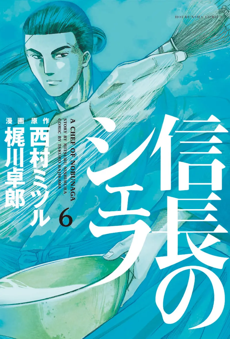 Volume 06