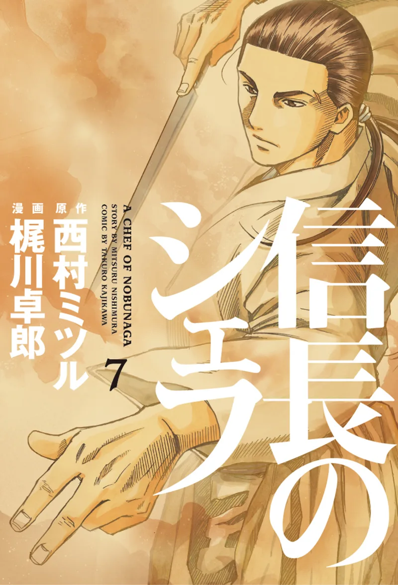 Volume 07