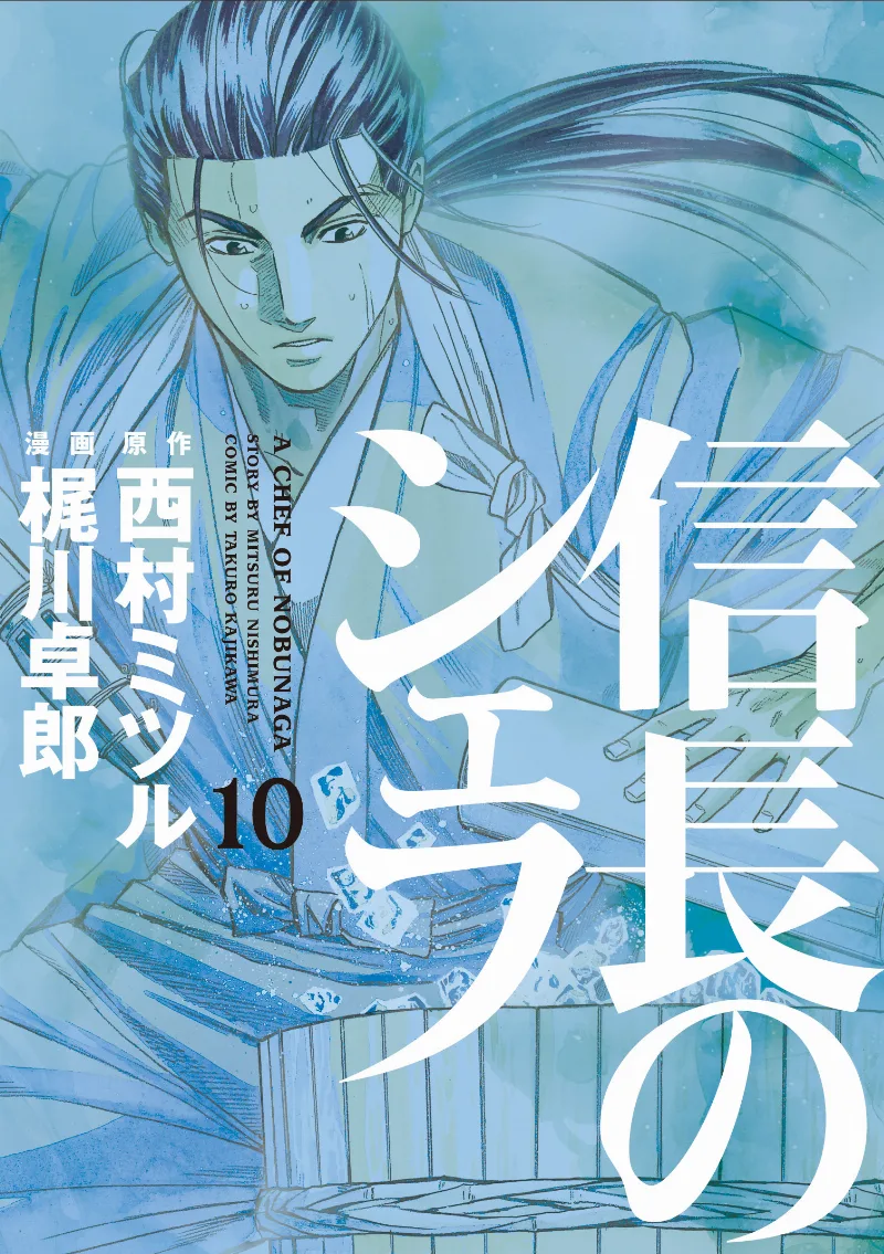 Volume 10