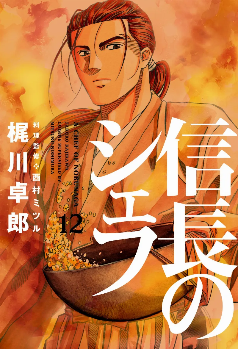 Volume 12