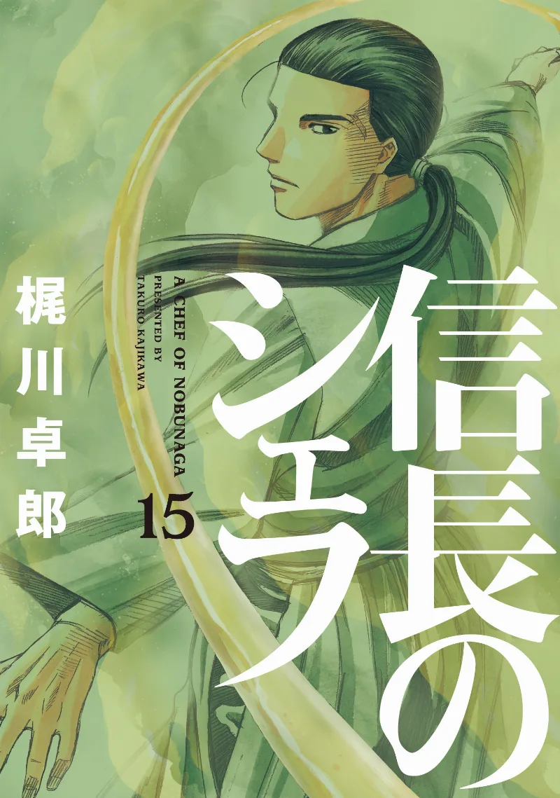 Volume 15