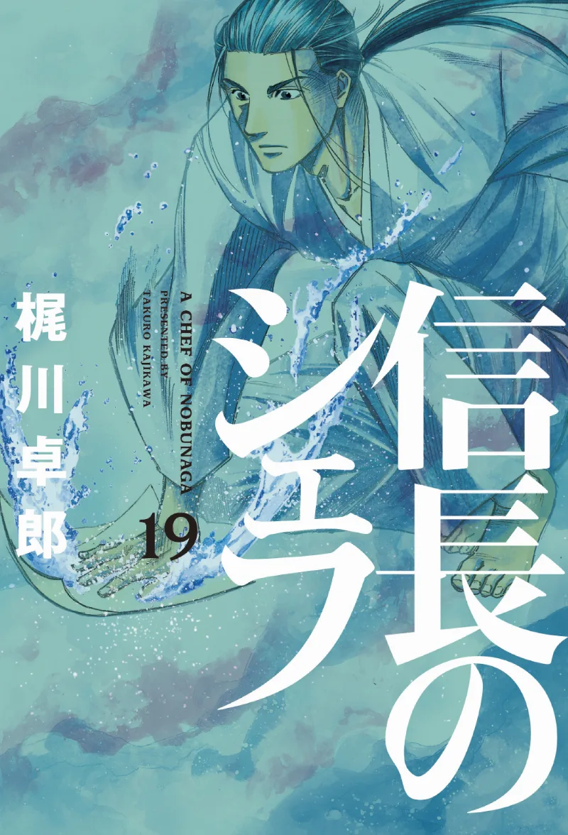 Volume 19