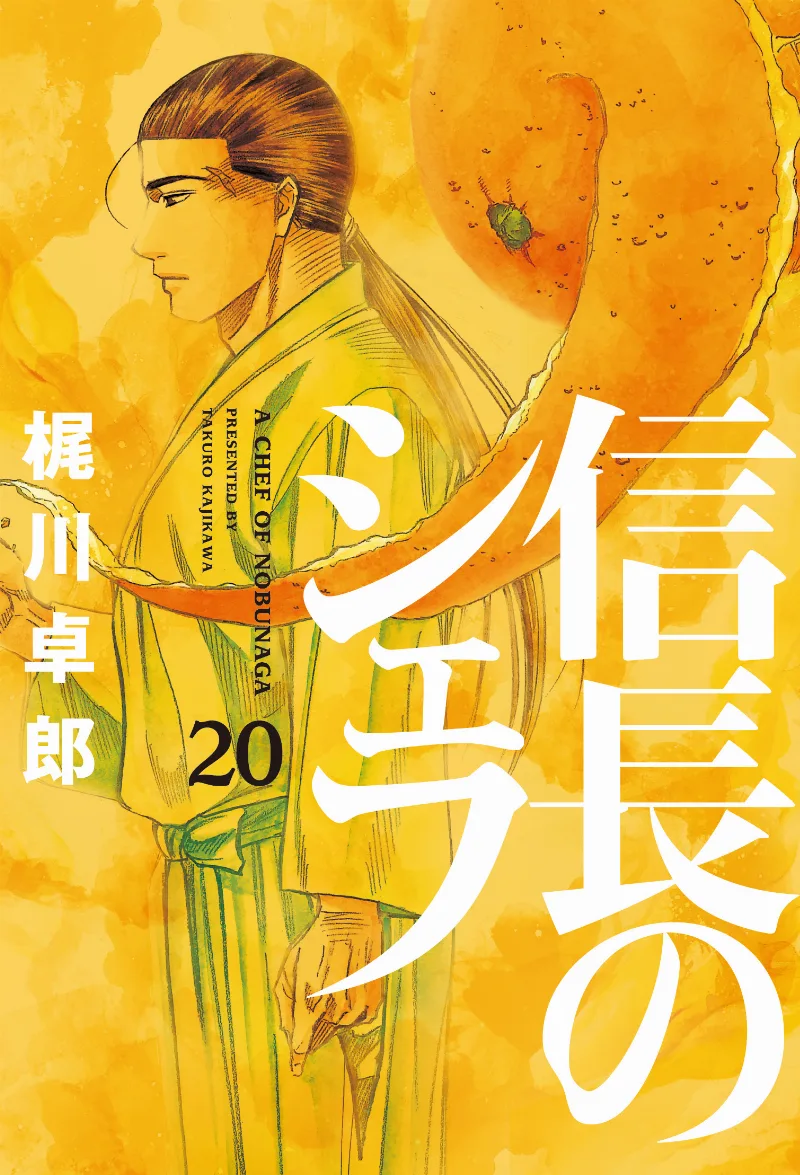Volume 20