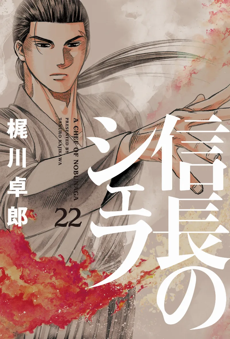Volume 22